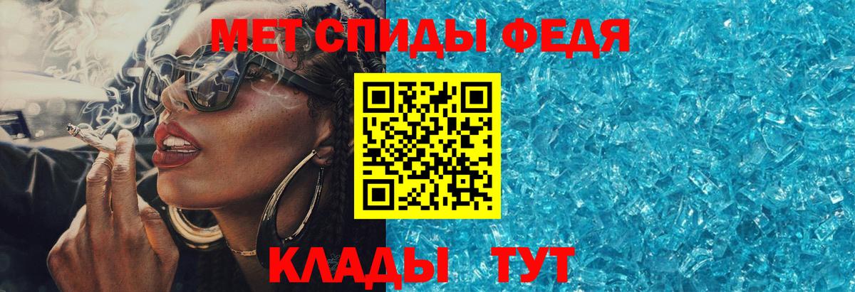 АМФЕТАМИН Premium Салехард