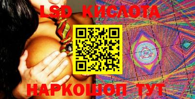 гидропоника Бузулук