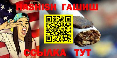 тгк Бугуруслан