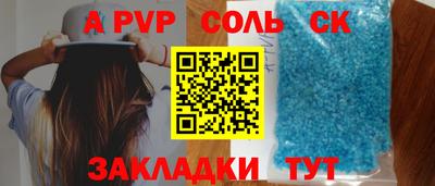 МДПВ Будённовск