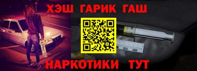 тгк Бугуруслан