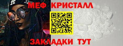 тгк Бугуруслан
