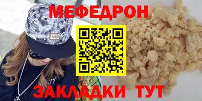 тгк Бугуруслан