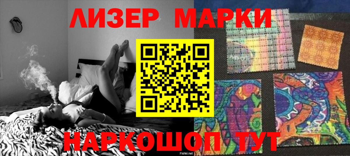 LSD-25 экстази кислота Салехард