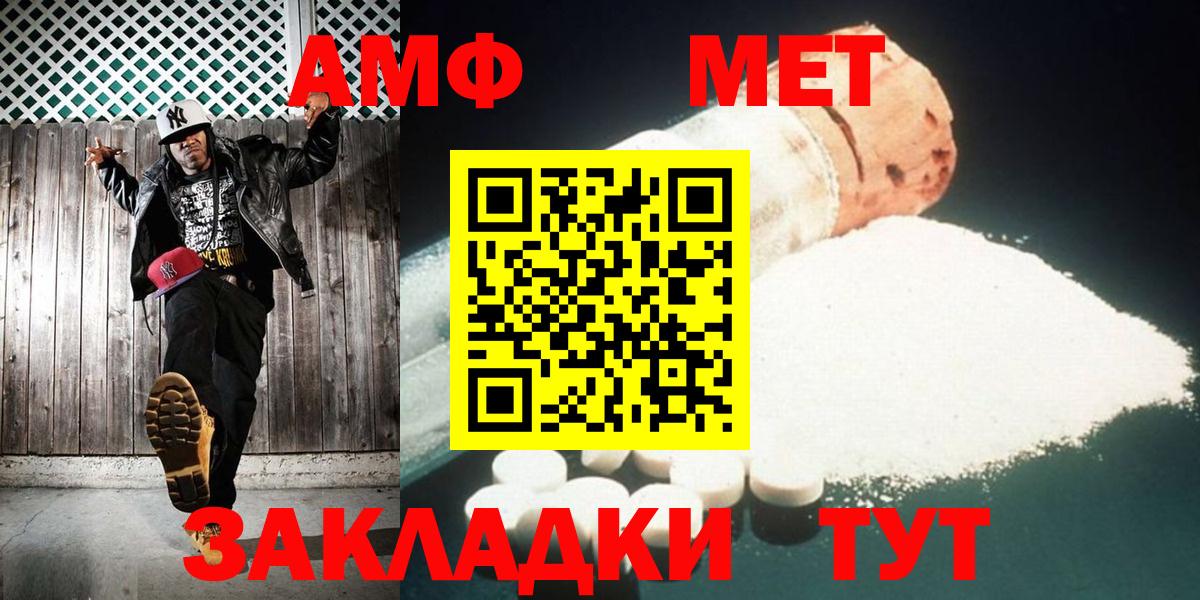 Первитин витя  Вход с VPN  Салехард 