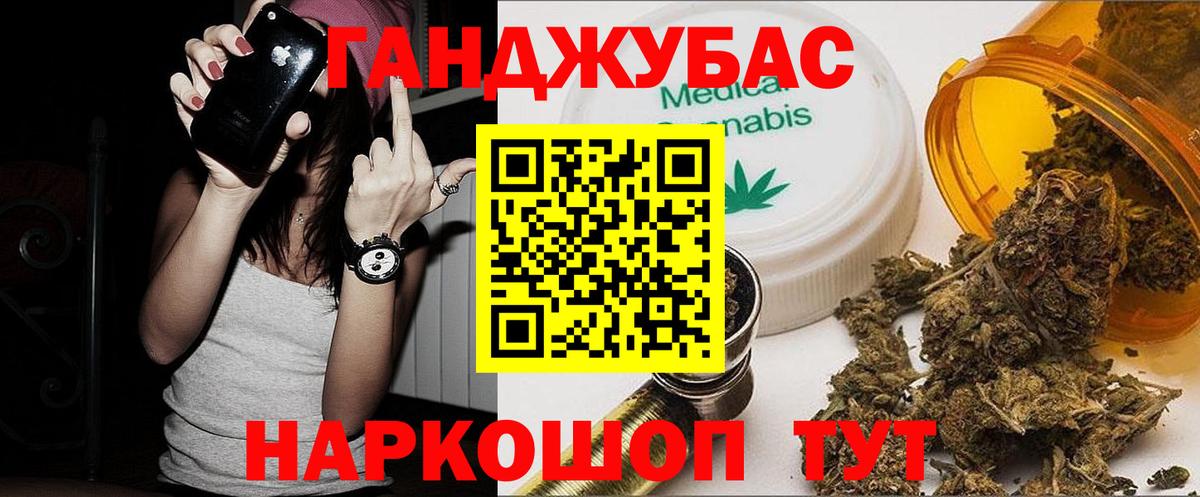 Шишки марихуана VHQ  Вход с VPN  Бошки марихуана планчик  Салехард 